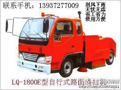 向伊金霍洛旗鑫順達(dá)運(yùn)輸有點(diǎn)責(zé)任公司供應(yīng)路面清掃機(jī)配件