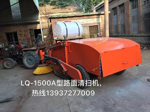 河南都市機械設備有限公司生產(chǎn)科陳科長與赤峰市中澤物業(yè)管理有限公司黃主任共同研究開發(fā)了LQ-1500A型路面清掃機