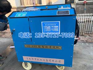 2020年11月20日在山東省德州糠醛廠王憲利總經(jīng)理，趙勇趙廠長精心安排指導(dǎo)下，山東省禹城市億和化工有限公司與河南都市機械設(shè)備有限公司喬主任17637277169田經(jīng)理03728158609經(jīng)過長期的思考