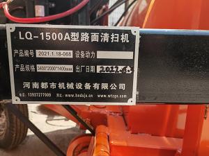 河南都市機(jī)械設(shè)備有限公司繼續(xù)努力，再接再勵(lì)，為公路事業(yè)，增磚添瓦